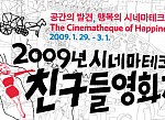cinema Cinema